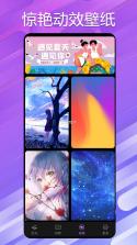 万能桌面组件 v1.0.1 app下载免费 截图