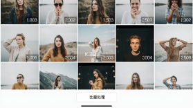 去水印免费无损 v1.0.19 安卓app下载 截图