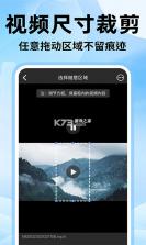 去水印免费无损 v1.0.19 安卓app下载 截图