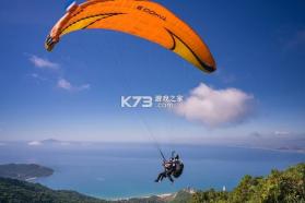 飞岩 v1.0.25 app下载免费 截图