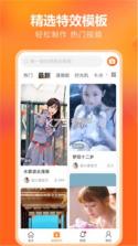 供销邻里 v1.0.25 安卓app下载 截图