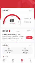 供销邻里 v1.0.25 安卓app下载 截图