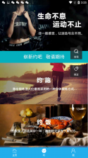 供销邻里 v1.0.25 安卓app下载 截图
