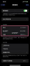 IOTMGR v4.0.7 官方app下载安装 截图