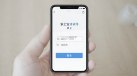 掌上宝塔 v1.0.11 安卓app下载 截图