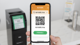 桔子密码商家版 v1.0.3 安卓app下载 截图