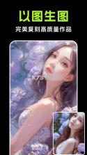 画家网 v2.0.4 下载手机版 截图
