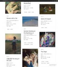 画家网 v2.0.4 下载手机版 截图