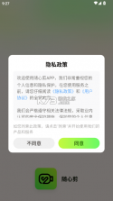 随心剪 v2.6.6 官方app下载安装 截图