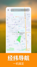 精准手机测亩 v1.0.1 app下载免费 截图