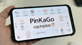 PinKaGo v2.3.5 安卓app下载 截图