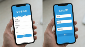 友邻生活家 v1.0.31 app下载免费 截图