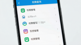 准点公交车来了 v1.0.5 app下载免费 截图