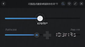 闪指连点器 v1.5 安卓app下载 截图