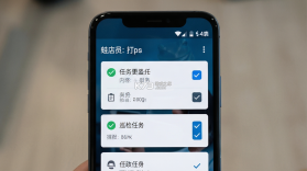 到了蛙店员 v9.1.72 app下载免费 截图