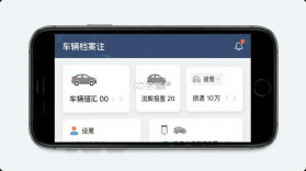 新能拍 v1.0.5 安卓app下载 截图