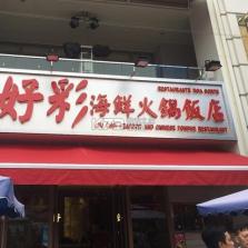 二手房新房助手 v1.0.2 官方app下载安装 截图