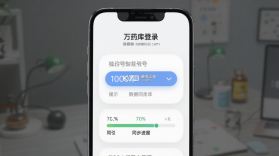万药库 v1.2.3 安卓app下载 截图