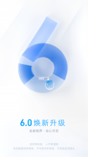 中信信托 v3.3.5 app下载免费 截图