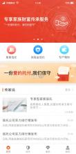 中信信托 v3.3.5 app下载免费 截图