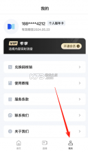 涤狼氏 v2.0.0 app下载免费 截图