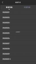 涤狼氏 v2.0.0 app下载免费 截图