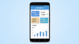 社保医保电子计算管家 v1.1.4.DF 安卓app下载 截图