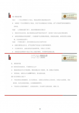 社保医保电子计算管家 v1.1.4.DF 安卓app下载 截图