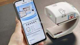 智赋岐黄医生端 v1.12.11 安卓app下载 截图