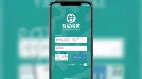 智赋岐黄医生端 v1.12.11 安卓app下载 截图