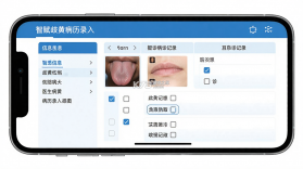 智赋岐黄医生端 v1.12.11 安卓app下载 截图
