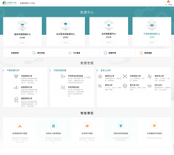 智赋岐黄医生端 v1.12.11 安卓app下载 截图
