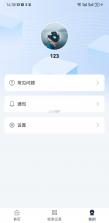 智赋岐黄医生端 v1.12.11 安卓app下载 截图