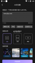 Deep人工AI智能 v1.0.8 安卓app下载 截图