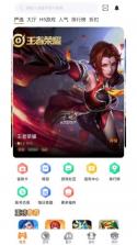 至臻宝 v1.1.0 app下载免费 截图