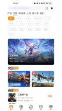 至臻宝 v1.1.0 app下载免费 截图