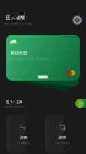 至臻宝 v1.1.0 app下载免费 截图