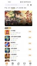 至臻宝 v1.1.0 app下载免费 截图