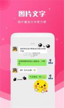 至臻宝 v1.1.0 app下载免费 截图