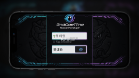 独眼蛇电竞商城 v1.0.47 安卓app下载 截图