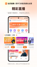 弘历投教 v1.5.83 app下载免费 截图