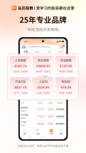 弘历投教 v1.5.83 app下载免费 截图