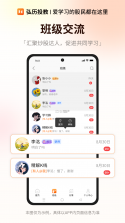 弘历投教 v1.5.83 app下载免费 截图