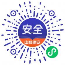 注册安全工程师刷题库 v6.0.5 安卓app下载 截图