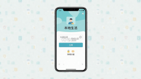活力奈曼云 v1.5.8 安卓app下载 截图