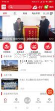 活力奈曼云 v1.5.8 安卓app下载 截图
