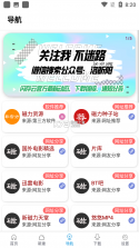 活力奈曼云 v1.5.8 安卓app下载 截图