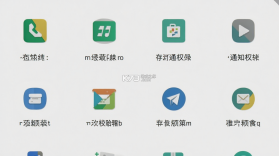 微店企业版 v1.0.45.1 下载手机版 截图