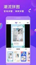 微店企业版 v1.0.45.1 下载手机版 截图