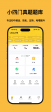 慧练小四门 v1.2.1 安卓app下载 截图